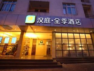 Ji Hotel Xintiandi Shanghai Exterior photo